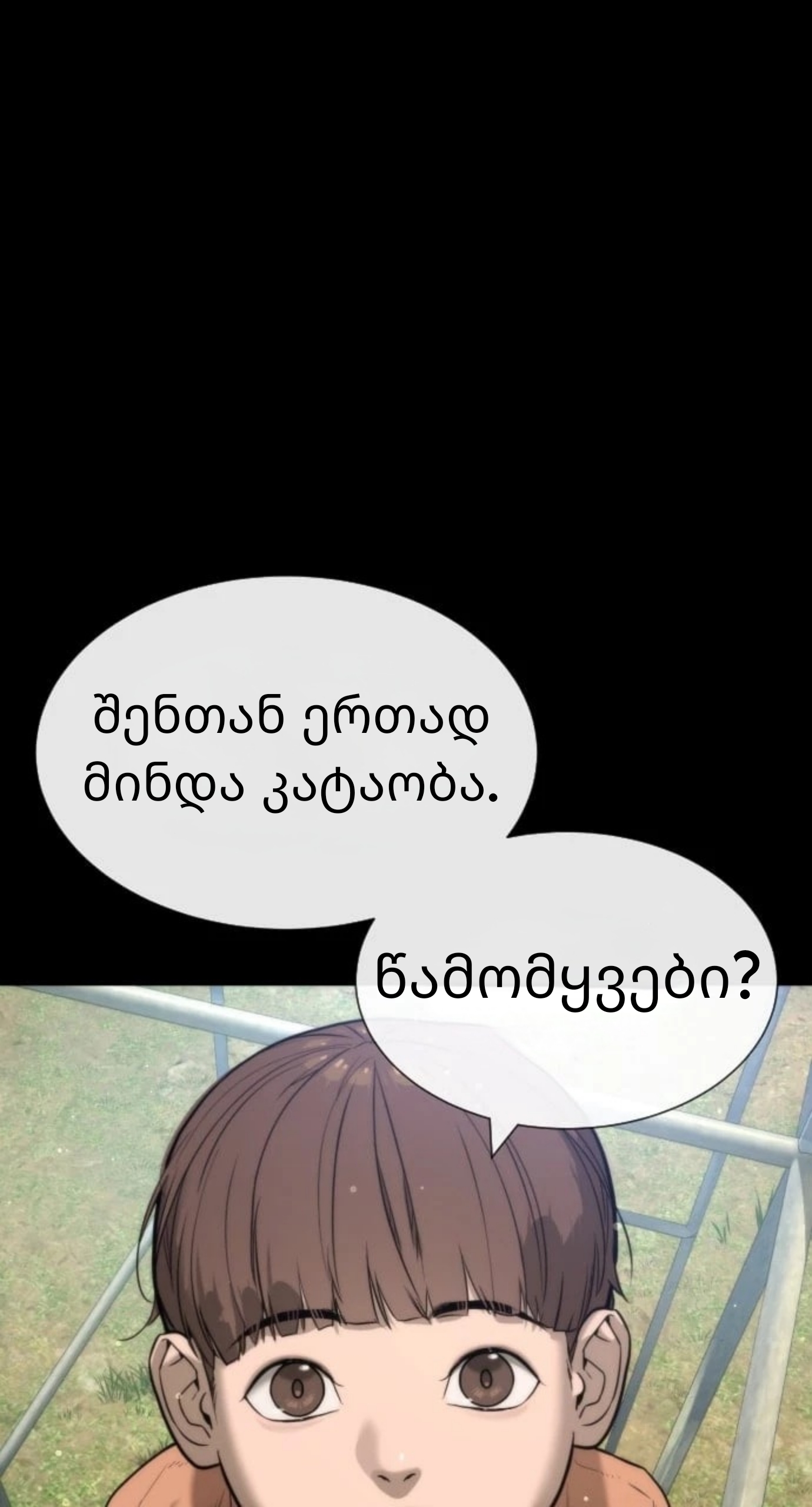 Page (68)